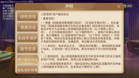 分享决窍“心悦麻将是系统控制输赢吗-哔哩哔哩 