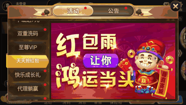 7分钟揭秘！甘肃微乐麻将怎么让系统发好牌(提高胜率办法)