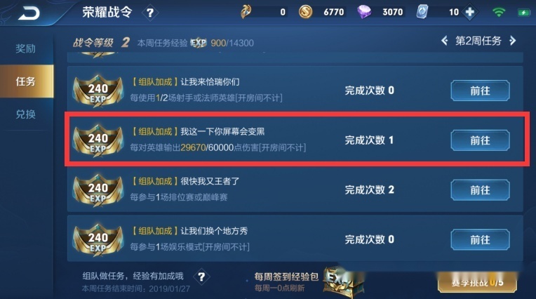 必看盘点揭秘!王2软件挂,原来可以开挂破解”详细教程辅助工具
