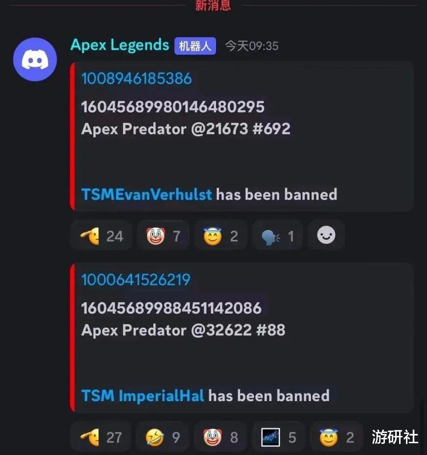 必看盘点揭秘!哥哥打大A是否有开挂软件”详细教程辅助工具