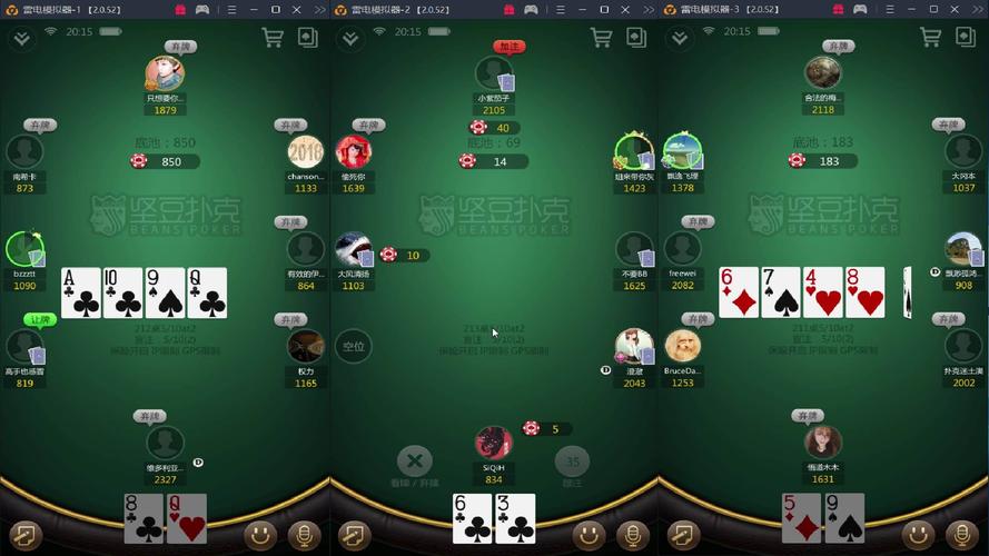 玩家必备教程wepoker技巧-必看介绍!其实确实有挂