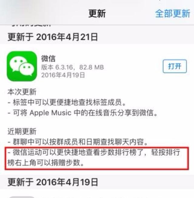 详细说明“微信小程序跑得快可以开挂不挂!其实确实有挂的