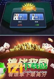 玩家必看科普！沐沐福建麻将十三水确实真的有挂(要怎么样拿到好牌)