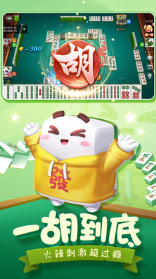 玩家必备教程广东雀神麻将小程序开挂app!其实确实有挂的