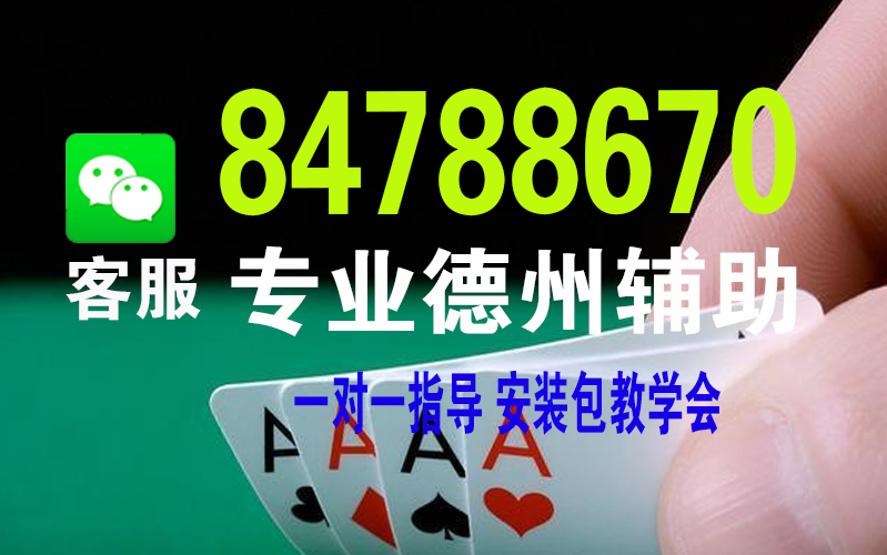 玩家必备教程微乐天津麻将有挂吗—真实可以装挂