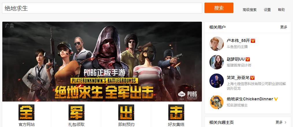 三分钟了解&quot;真正可以开挂的软件-哔哩哔哩 