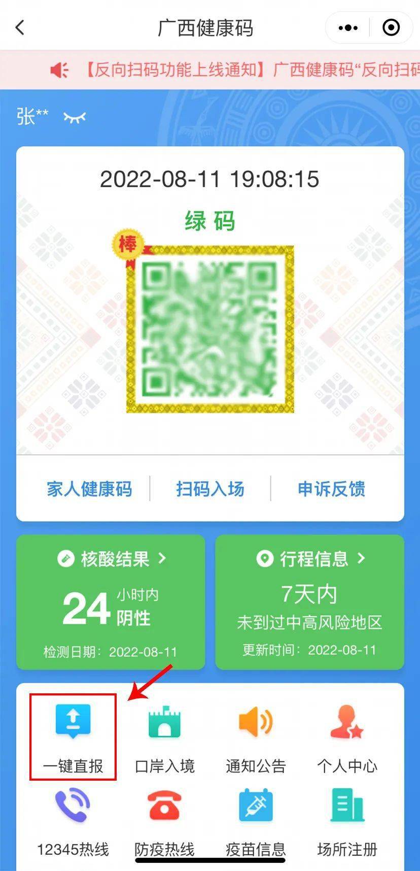 (2分钟介绍)“小程序吉祥麻将怎么开挂”其实确实有挂 