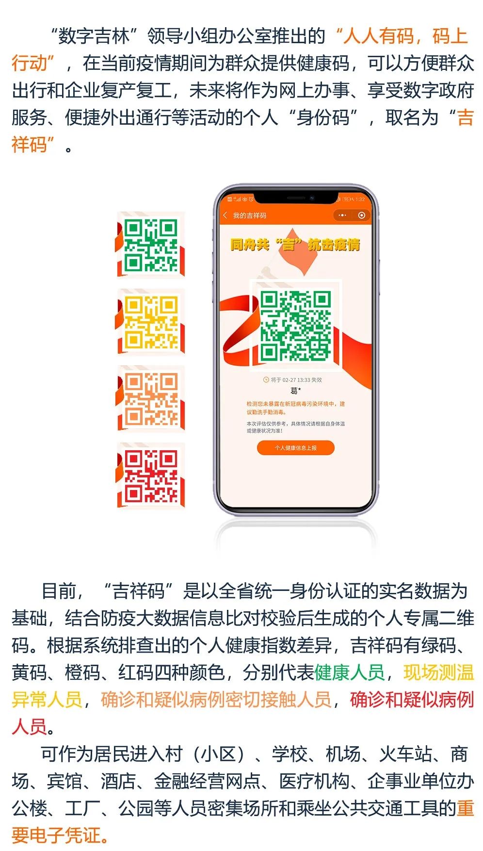 (2分钟介绍)“小程序吉祥麻将怎么开挂”其实确实有挂 