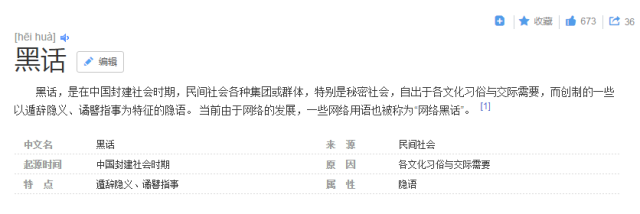 「热点资讯」红黑大战真的可以开挂吗”(原来真的有挂)-知乎 