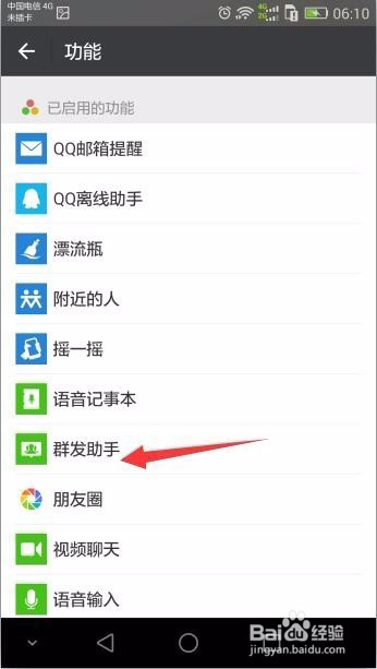 5分钟教会你“微信小程序途游麻将开挂-哔哩哔哩 
