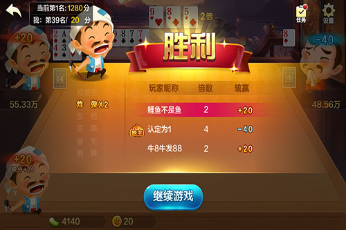 必备教程！边锋斗地主小程序确实真的有挂(怎么可以赢)