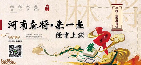 3分钟教你科普“微乐河南麻将怎么一直输”(确实是有挂)-哔哩哔哩