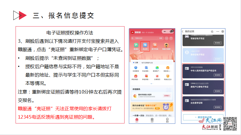 推荐一款“山西扣点点有挂吗可以开挂吗！”开挂教程
