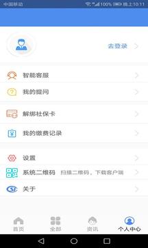 推荐一款“山西扣点点有挂吗可以开挂吗！”开挂教程