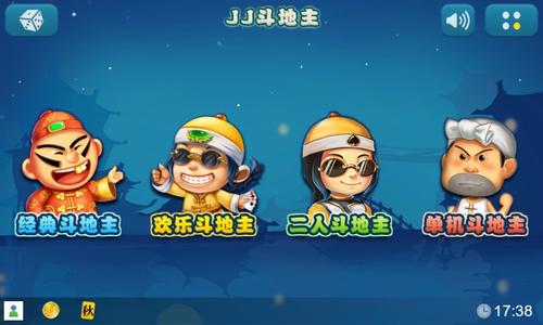 安装教程！白金岛斗地主确实真的有挂(赢的技巧提高胜率)