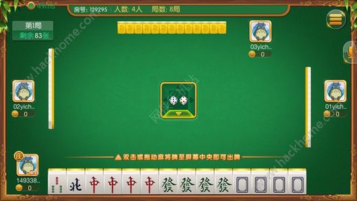 给玩家盘点十款！泉州开心麻将系统规律(怎么提升胜率)
