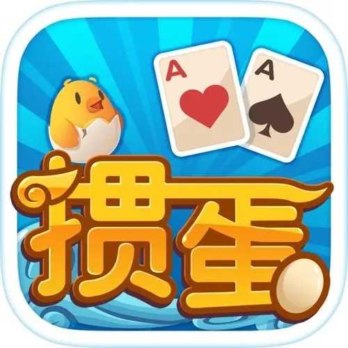 2分钟秒懂！天天爱掼蛋确实有挂的(专用神器胡牌技巧)