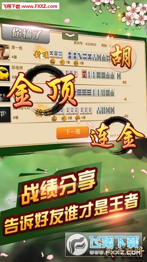 (2分钟介绍)“微乐武汉麻将有什么能赢的方法(确实有挂)-知乎