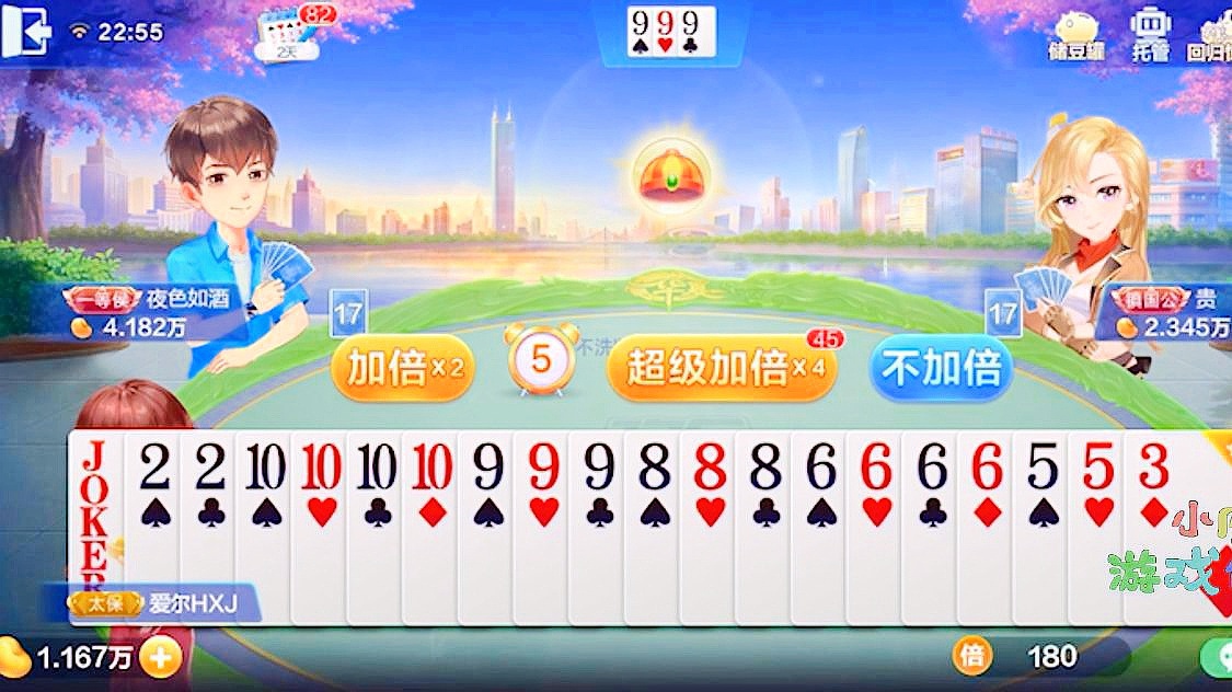 玩家必备十款！中至斗地主为什么总是输(怎么让系统给好牌)