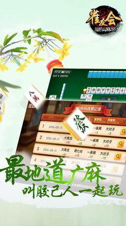 黑料！微信微乐山西麻将怎么赢(如何提高好牌几率)