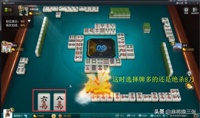 分享玩家攻略！天天川南麻将确实有挂的(怎么一直输)