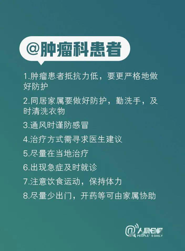 分享决窍“科乐天天踢有没有什么规律(确实有挂)-知乎