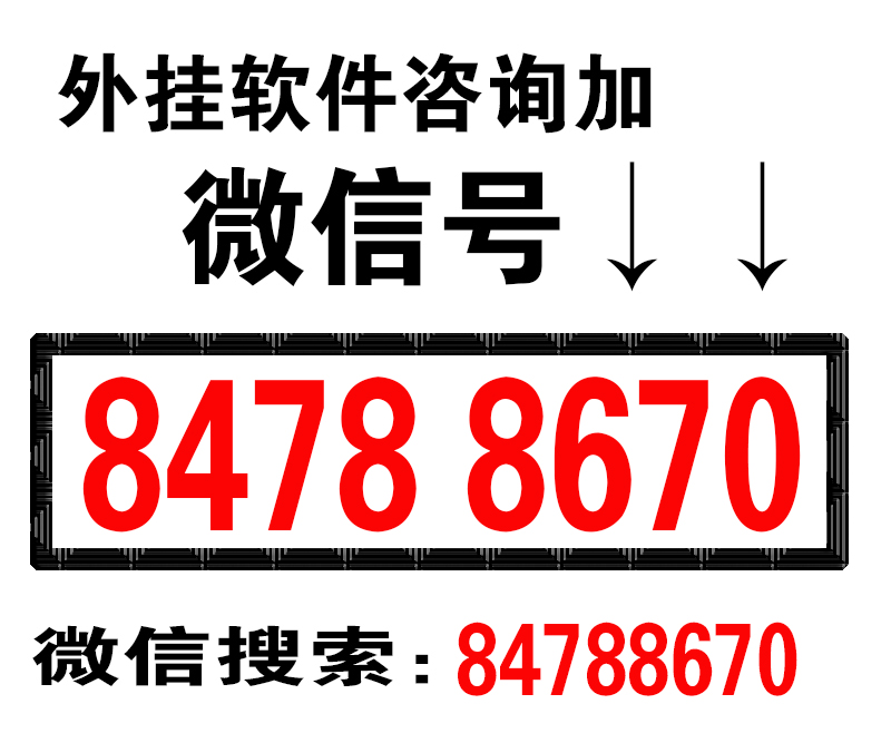 分享决窍“微乐天津麻将开挂的方法(确实有挂)-知乎