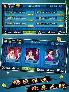 玩家必备十款！晋乐麻将确实有挂的(怎么打容易赢)