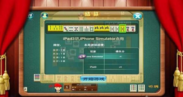 玩家必备十款！晋乐麻将确实有挂的(怎么打容易赢)