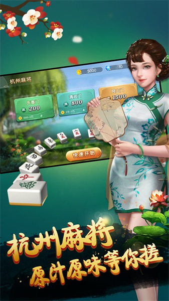 3分钟教你科普“兴动海满麻将挂怎么下载!其实确实有挂