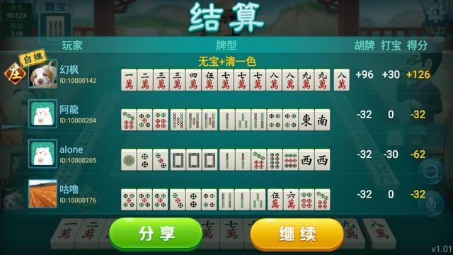 终于懂了！优乐麻将江西抚州确实真的有挂(要怎么样拿到好牌)