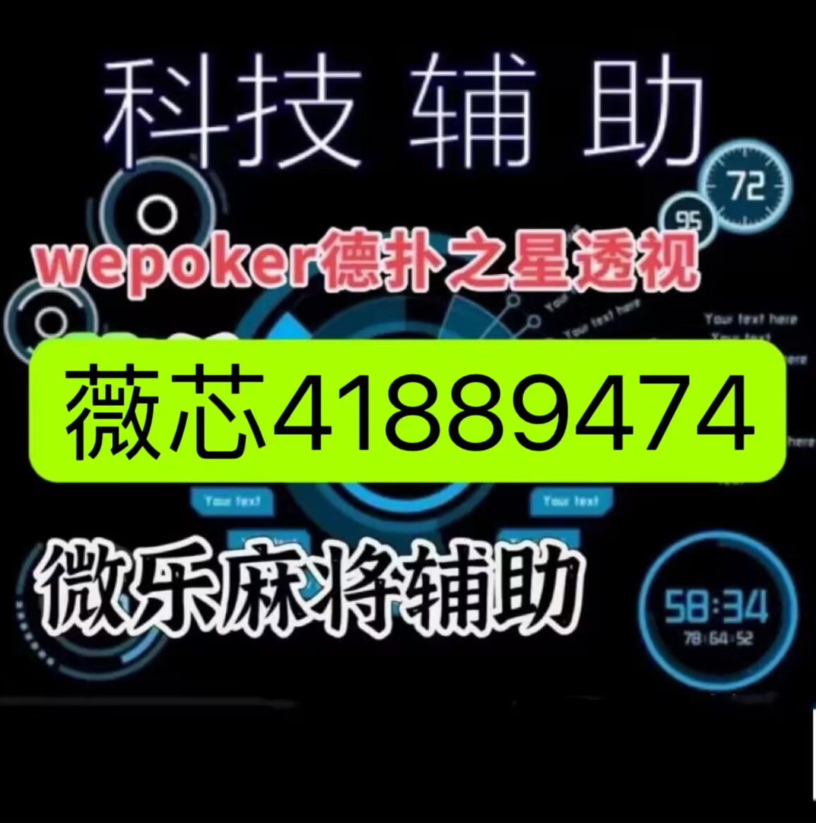 大神教教你！石城麻将确实真的有挂(怎么才能来好牌)