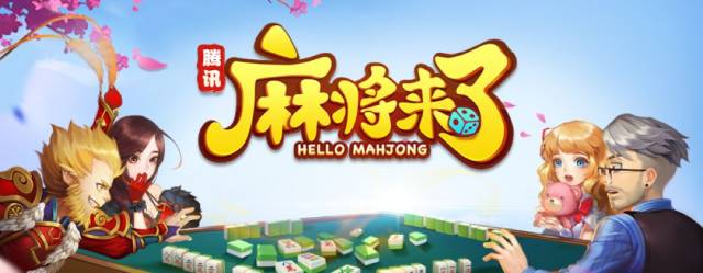 3分钟教你科普“雀神麻将到可以开挂吗”其实确实有挂 