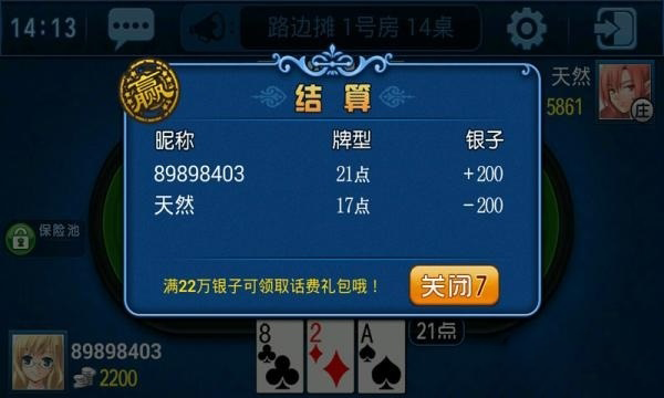 必备攻略！掌中乐游戏中心云南确实真的有挂(怎么老是输)
