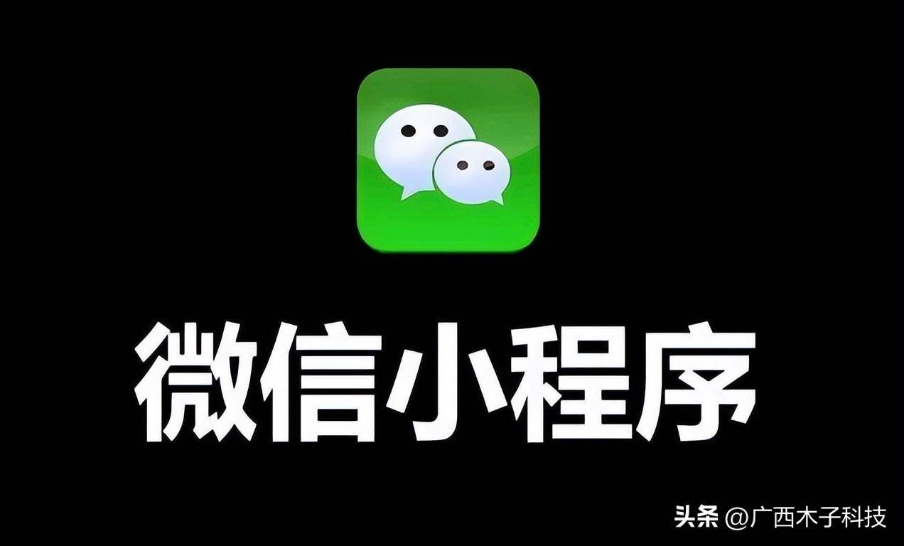 玩家必备教程微信小程序那里可以买挂”(原来真的有挂)-知乎 
