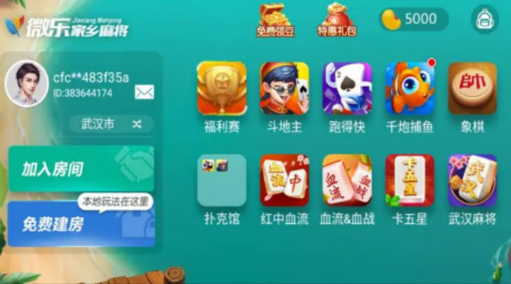 3分钟教你科普“南昌微乐麻将开挂方法-哔哩哔哩 