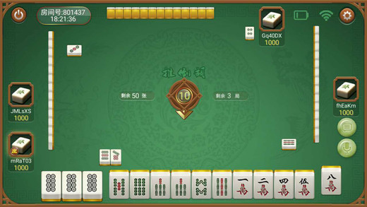 安装教程！星悦陕西麻将确实有挂的(提高胜率软件)