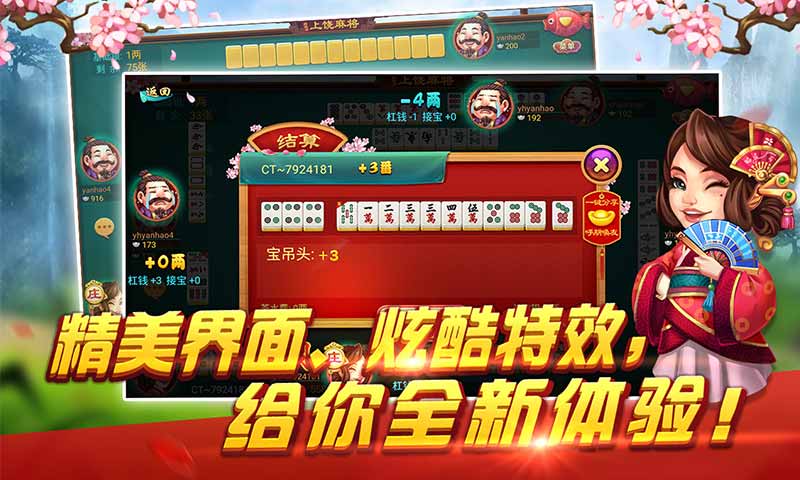 必备攻略！中至上饶麻将如何提高胜率(有挂技巧辅助器)