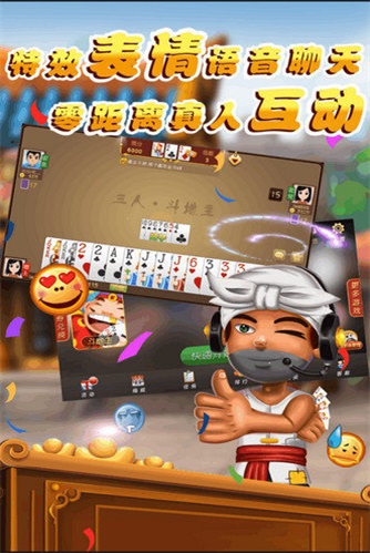 黑料！牵手跑得快小程序辅助器软件(怎么设置胡牌)