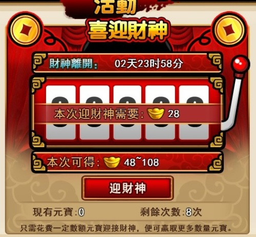 玩家必备攻略！财神十三张充钻石会增加胜率吗(如何提高胜率)