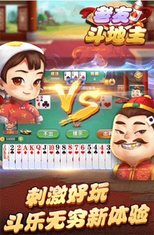 玩家必看科普！优乐麻将江西抚州其实是有挂的(为什么老是输)