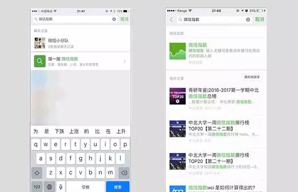 科技教程“微信链接牛牛有挂吗”分享装挂步骤技巧