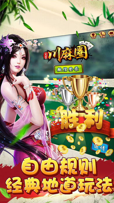 教程辅助“功夫川麻亲友圈有挂吗!其实确实有挂