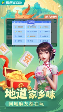 新教你‘‘微信手机麻将外卦神器下载安装(确实有挂)-知乎