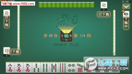 新教你‘‘丫丫山东麻将开挂必赢方法”-太坑了原来有挂
