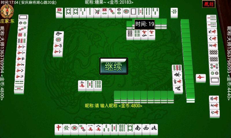 介绍十款！朋友安徽麻将跑得快确实有挂的(怎么才能起到好牌)