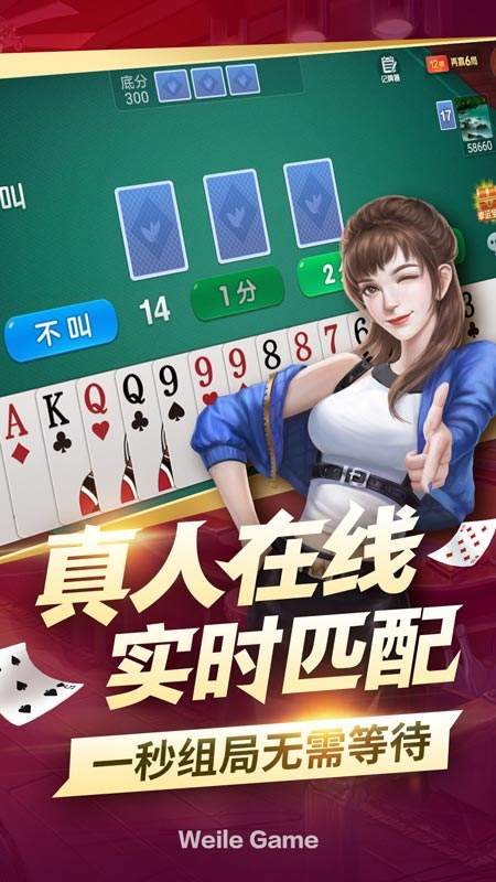 「热点资讯」微乐跑得快有挂是真的—真实可以装挂
