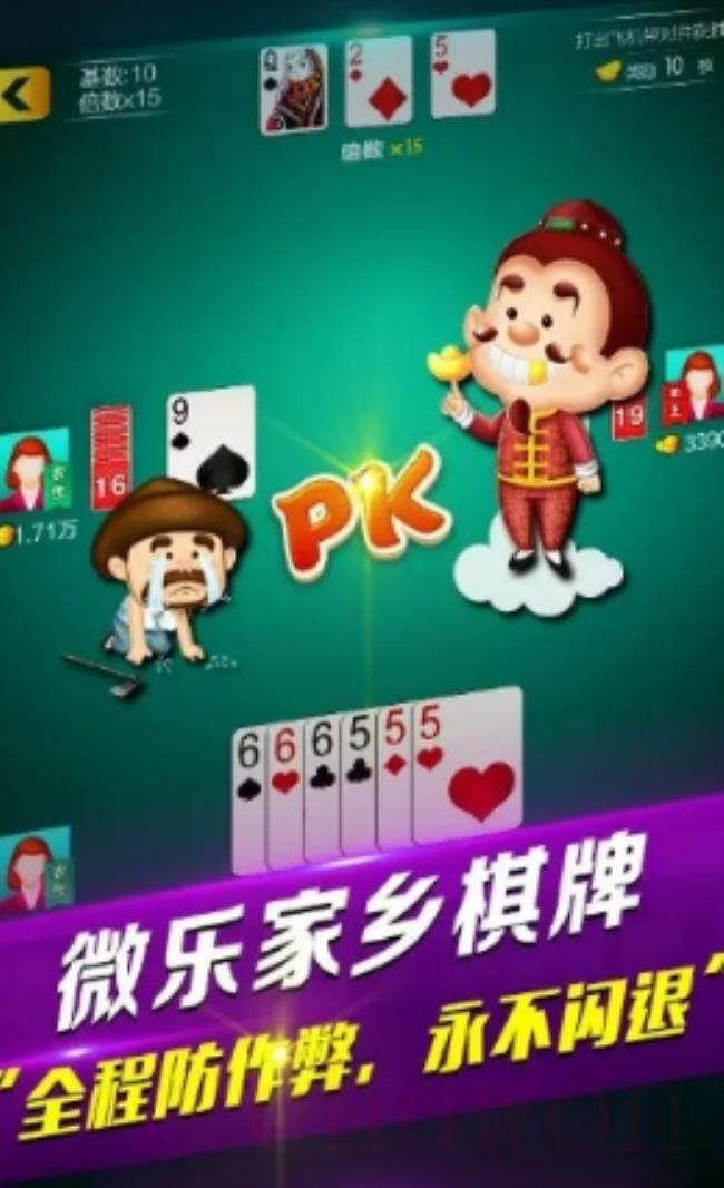 厉害了!微乐游戏开挂是真的吗-哔哩哔哩 