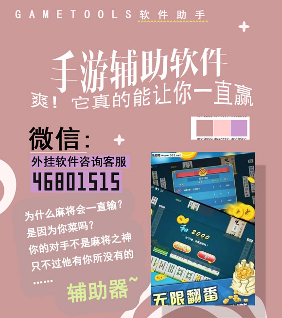 厉害了!微乐游戏开挂是真的吗-哔哩哔哩 
