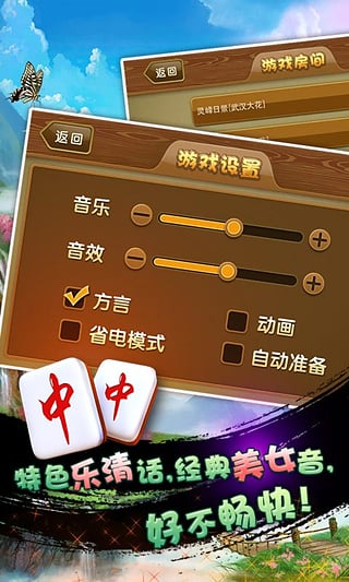 一分钟揭秘！温州茶苑二人麻将怎么打才能赢(如何提高胜率)